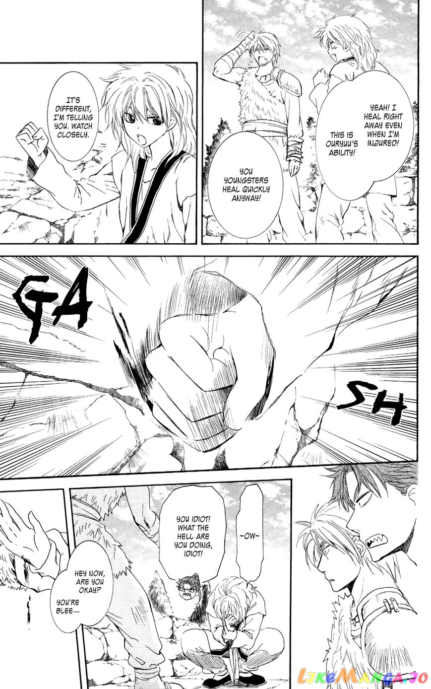 Akatsuki No Yona Chapter 102 image 07